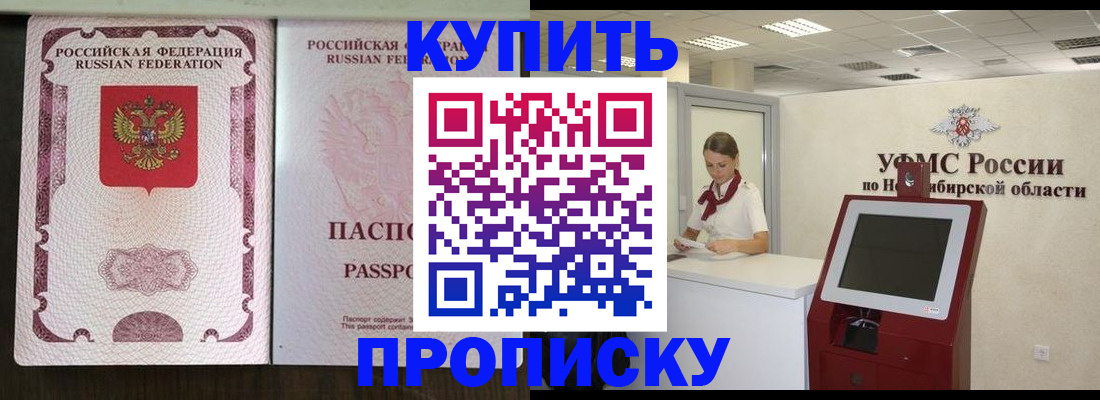регистрация для дет. сада в Жуковском