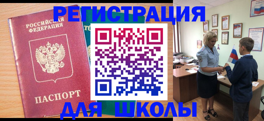 найти адрес прописки в Жуковском